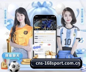 168体育客户端的方向 - 长期内容价值积累